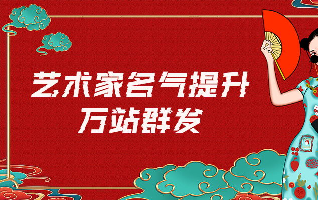 南陵-网络推广对书法家名气的重要性